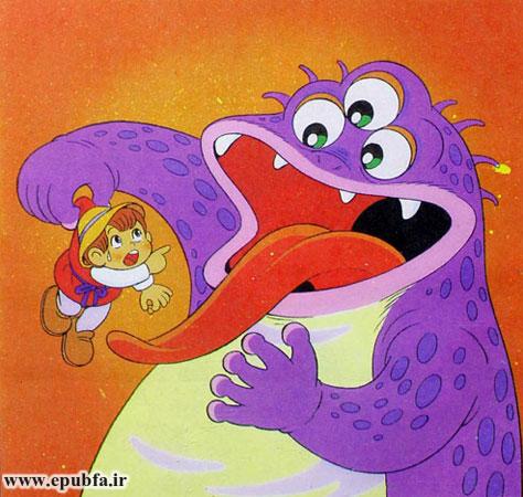 دیو سه چشم، پسربچه را گرفت و گفت: «الآن تو را میخورم. چه غذای خوشمزهای!»